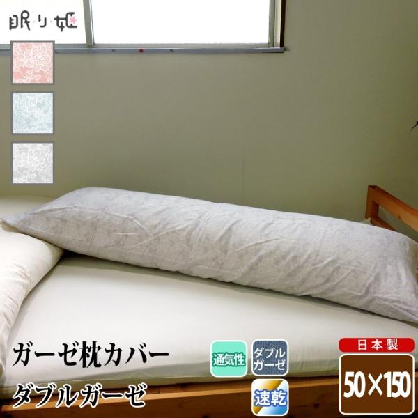 Jo[ _uK[[ 50×150cm O  NX ԕ 100% _炩 dK[[ sP[X Q { [