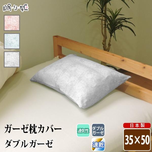 Jo[ _uK[[ 35×50cm WjA NX ԕ 100% _炩 dK[[ sP[X Q { [