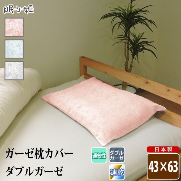 Jo[ _uK[[ 43×63cm ԃTCY NX ԕ 100% _炩 dK[[ sP[X Q { [