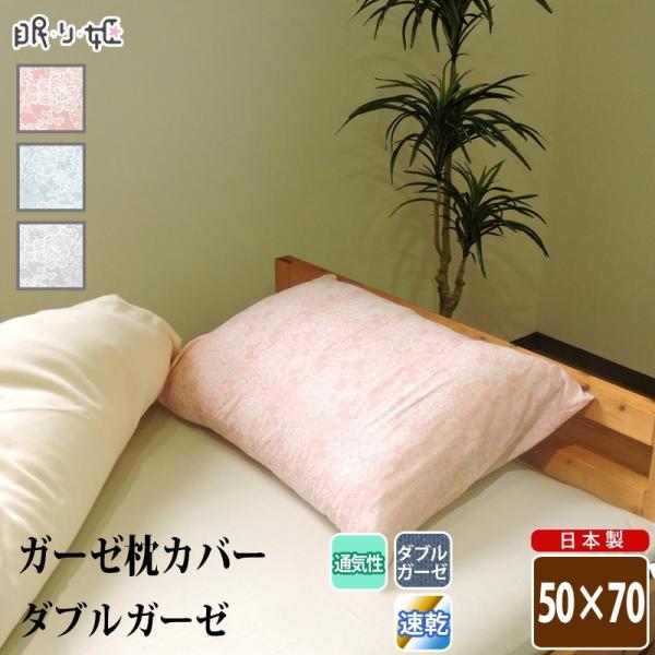 Jo[ _uK[[ 50×70cm 唻 NX ԕ 100% _炩 dK[[ sP[X Q {y[֔zz