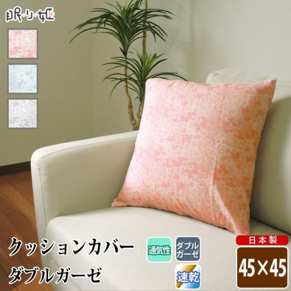 zc / NbVJo[ _uK[[ 45×45cm NX ԕ 100% _炩 dK[[ { [