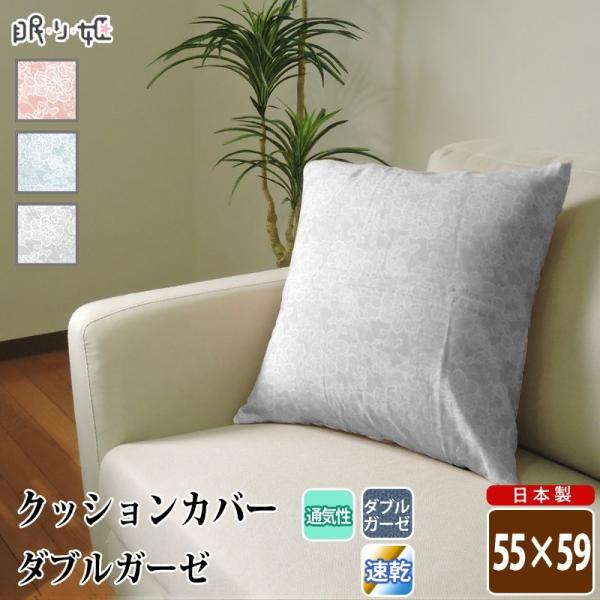 zc / NbVJo[ _uK[[ 55×59cm NX ԕ 唻 100% _炩 dK[[ { [