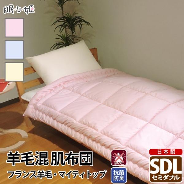 8896.エトロ 羊毛掛ふとん (肌掛) 150×200cm 肌掛け布団カバー シングル 140×190cm 綿100％ 2重ガーゼ 肌布団