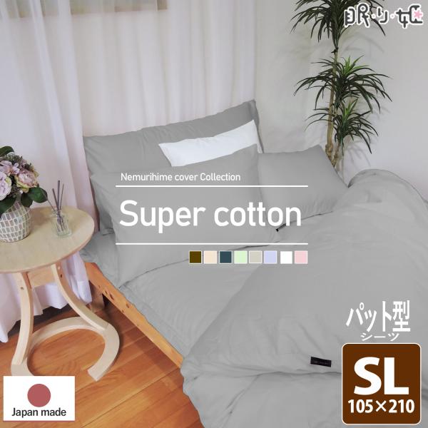 ~zcJo[ pbh^V[c VOO m[z}H 100% n  { 105×210cm Q Rbg ~Jo[ [֔z