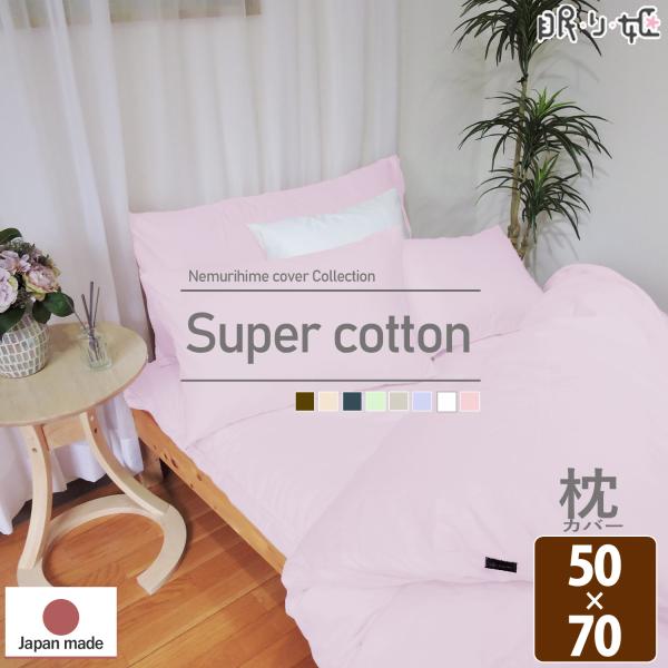 Jo[ 50×70cm 唻 m[z}H 100% t@Xi[t  { Q s[Jo[ X[p[Rbg ܂ [