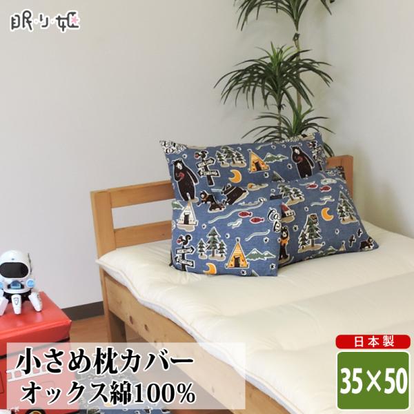 Jo[ 35×50 100% {  蕨n xr[ LbY ې  ܂ s[Jo[ qpQ t@Xi[ ܂Ԃ [֔z