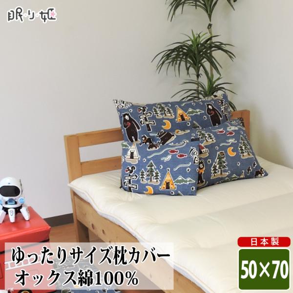 Jo[ 50×70 100% {  蕨n 唻 ې  ܂ s[Jo[ t@Xi[ xr[ LbY qpQ [֔z