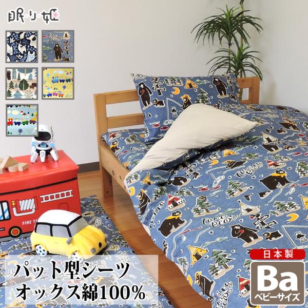 ~zcJo[ pbh^V[c xr[ 100% {  蕨n 80×125 LbY ې {bNX  qpQ ˂ ~Jo[ [֔z