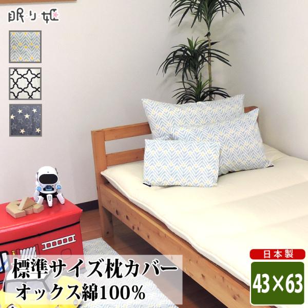 Jo[ 43×63 100% { n xr[ LbY ې  ܂ s[Jo[ qpQ t@Xi[ ܂Ԃ [֔z