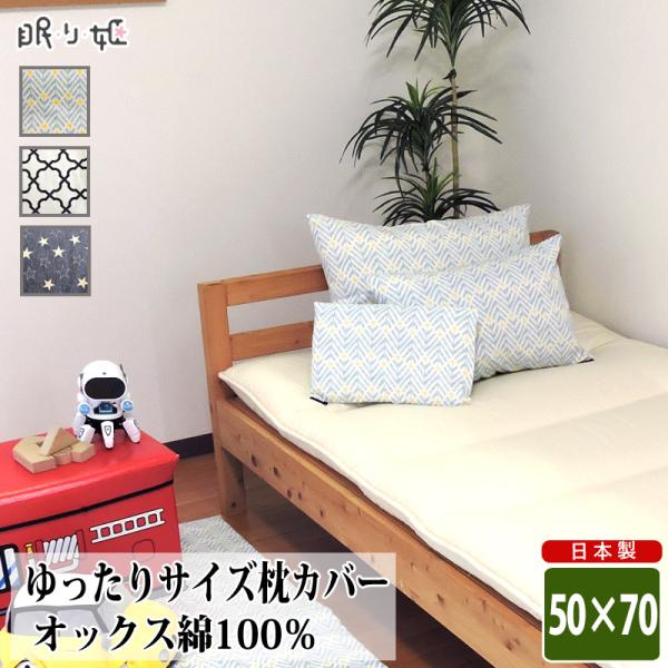 Jo[ 50×70 100% { n 唻 ې  ܂ s[Jo[ t@Xi[ xr[ LbY qpQ [֔z