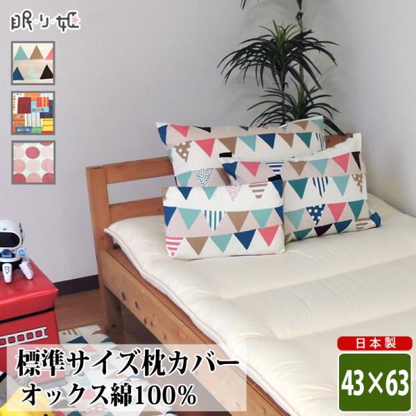 Jo[ 43×63 100% { Jtn xr[ LbY ې  ܂ s[Jo[ qpQ t@Xi[ ܂Ԃ [֔z