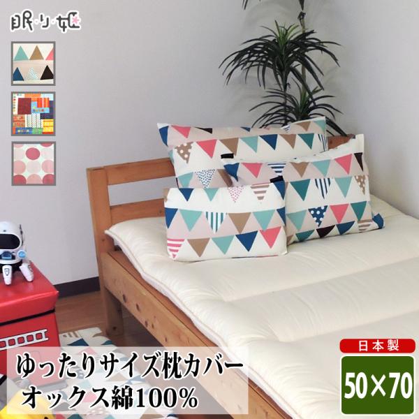 Jo[ 50×70 100% { Jtn 唻 ې  ܂ s[Jo[ t@Xi[ xr[ LbY qpQ [֔z