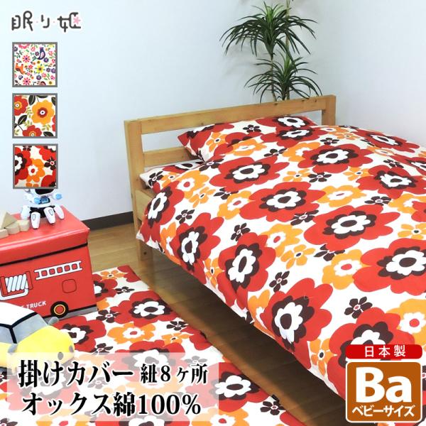 |zcJo[ xr[ 100% { 킢n 95×120 LbY ې  zcJo[ |zc qpQ l Jo[ ˂