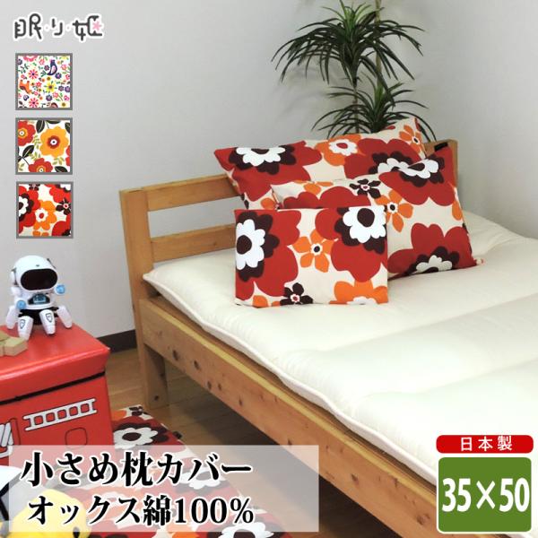 Jo[ 35×50 100% { 킢n xr[ LbY ې  ܂ s[Jo[ qpQ t@Xi[ ܂Ԃ [֔z