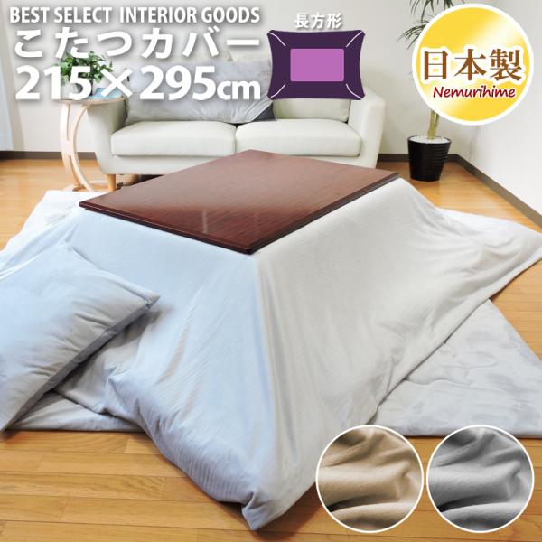 nemurihime_2309008cll295