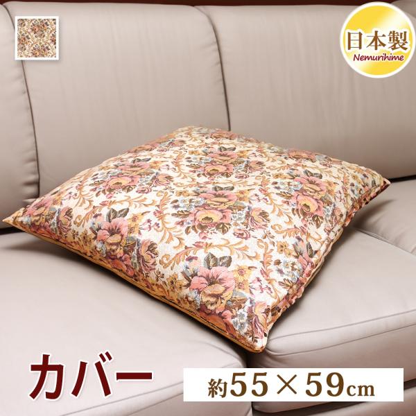 nemurihime_elegantox-zc55