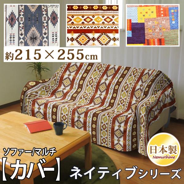 mafuyu　パネル　マルチーズちゃん柄19枚+19枚+12枚＝50枚 nemurihime_native-iul255