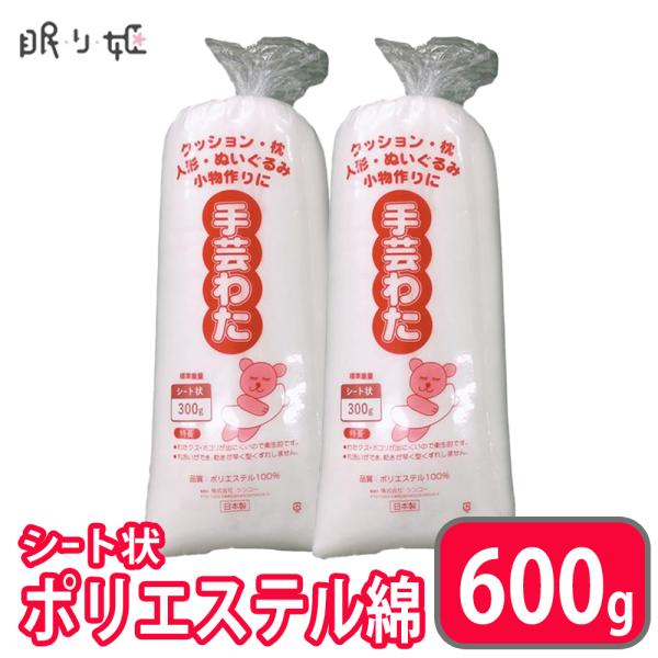 Smile_mark556様　ポリエステル　手芸綿　キルト綿　8kg Smile_mark556様 ポリエステル 手芸綿 キルト綿 8kg キルトわた