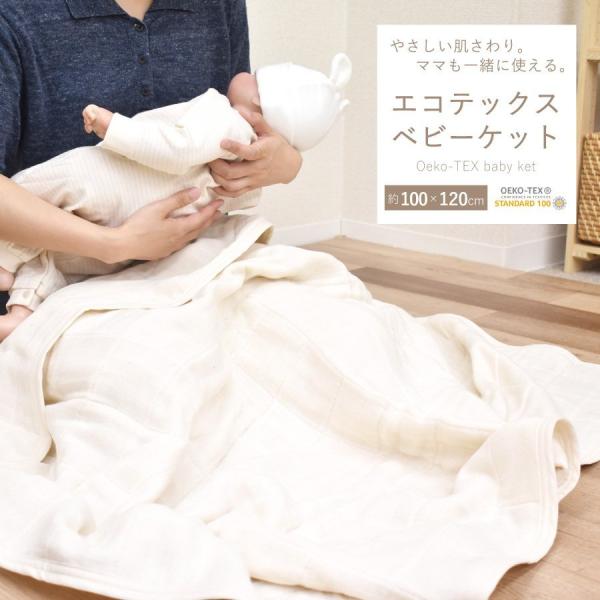 xr[Pbg GRebNX 100×120cm UdK[[  Y 100% K[[PbgI[V[Y t  ėp Ȗѕz uPbg  q