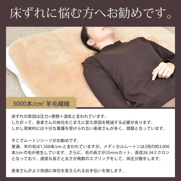 フルスキンムートンシーツ ムートンシーツ シングル ロング 100×200cm
