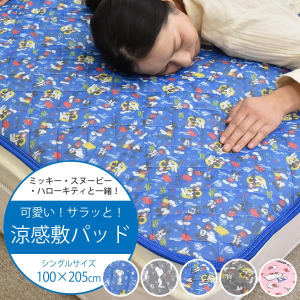 キャラクター ベッドの人気商品 通販 価格比較 価格 Com