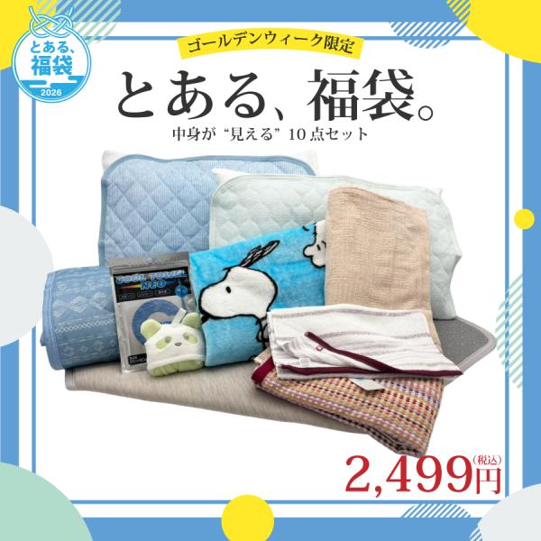 nemurinoheya-free_22-ut-10setfb