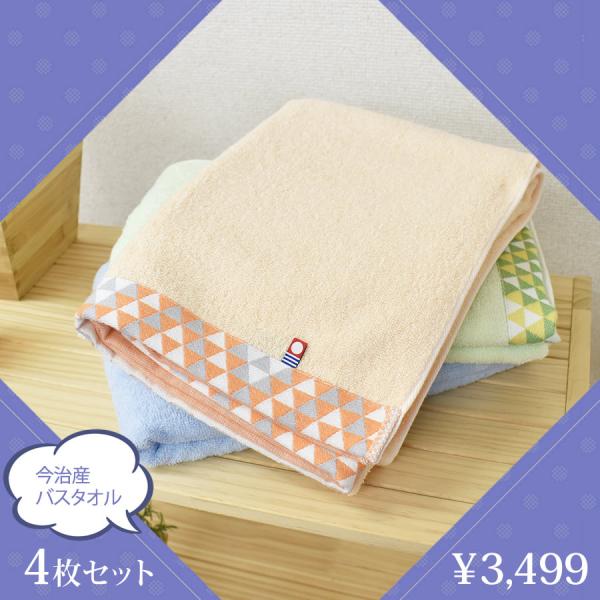 フェイスタオル まとめ買いの人気商品 通販 価格比較 価格 Com