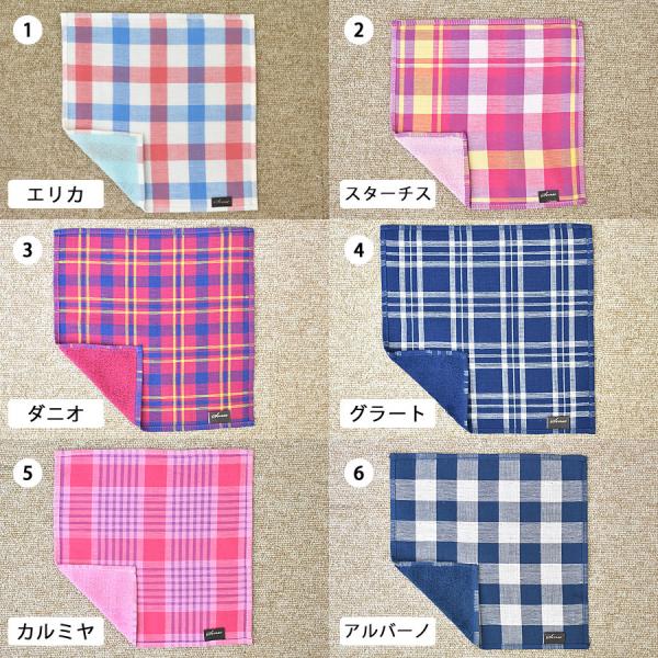 チェック柄タオルハンカチ チェック柄ハンカチタオル 裏ガーゼ ハンドタオル 持ち歩き