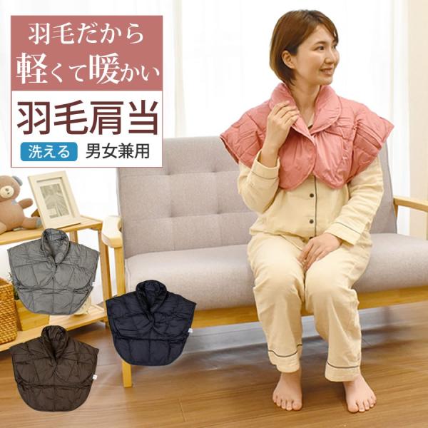 ＜サイズ＞【本体】着巾：(約)67cm、着丈：(約)52cm【収納袋】直径：(約)11cm、高さ：(約)25cm＜素　材＞　側生地：ポリエステル100％　充填：ダックダウン50％、スモールフェザー50％ ＜充填量＞ 　(約)60グラム