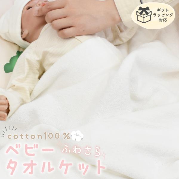 【サイズ】　（約）85×115m【素　材】 　綿100％【重　量】 　330g