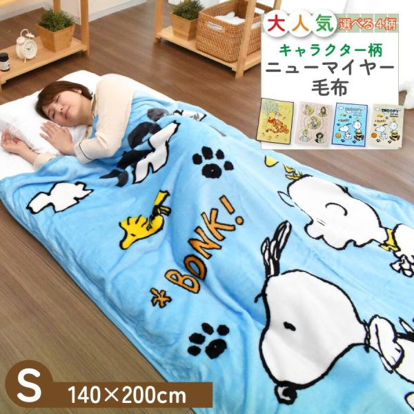 nemurinoheya_17-kj-bk2156-2159-24