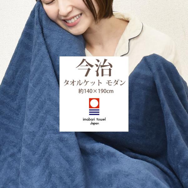 ^I ^IPbg VOTCY  _@^I ^IPbg }C[ J[ VOTCY { 140×190cm