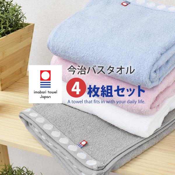 今治 タオル 福袋の人気商品 通販 価格比較 価格 Com