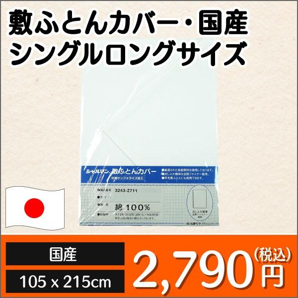 ~ӂƂJo[ VOOTCY t@Xi[t/~ӂƂJo[ Y/~zcJo[ VOOTCY/~zcJo[ Y/V}