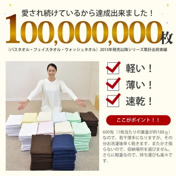 バスタオル おすすめ 安い 業務用 激安タオル 綿100％ 60×120cm 600匁 