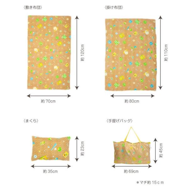 布団 お昼寝布団セット 子供布団 保育園用 送料無料 キャラクター お昼寝7点セット お昼寝セット ウサギ柄 Ohf 07 F ねむりの部屋 通販 Yahoo ショッピング
