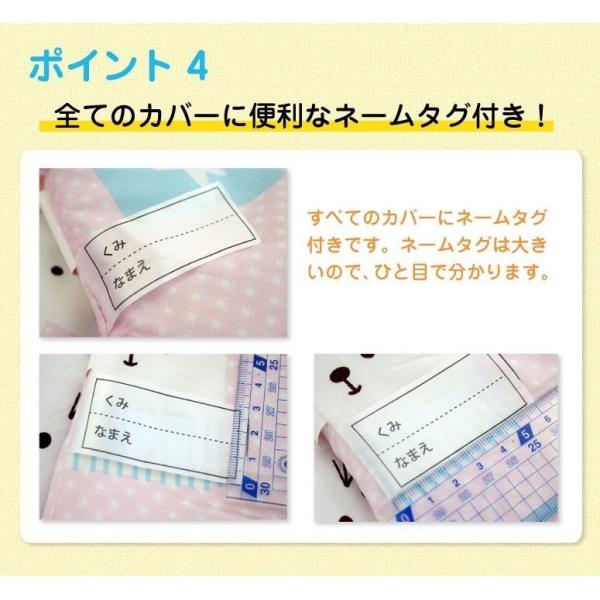 布団 お昼寝布団セット 子供布団 保育園用 送料無料 キャラクター お昼寝7点セット お昼寝セット ウサギ柄 Ohf 07 F ねむりの部屋 通販 Yahoo ショッピング