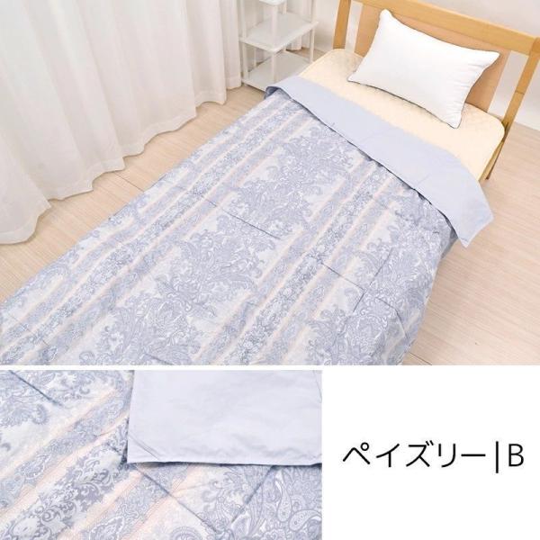 キルティン 肌掛け布団 ダウンケット 夏用 羽毛肌掛け布団 洗える シングル 西川 羽毛 キルトケット ウォッシャブル ダウン 70% ホワイトダック 眠りの神様 PayPayモール店 通販 PayPayモール ットって ふるさと納税 洗える羽毛肌掛け布団シングルサイズダウン90%0.3kgダウンケット洗濯可能クリーム 国産 大阪府忠岡町