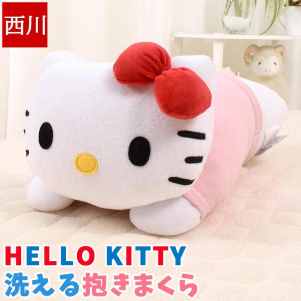 キティ 抱き枕 ハローキティ 抱きまくら キティちゃん Hello Kitty サンリオ Sanrio 西川 かわいい キッズ 女の子 プレゼント 誕生日 子供 Lh Lh 眠りの神様 通販 Yahoo ショッピング