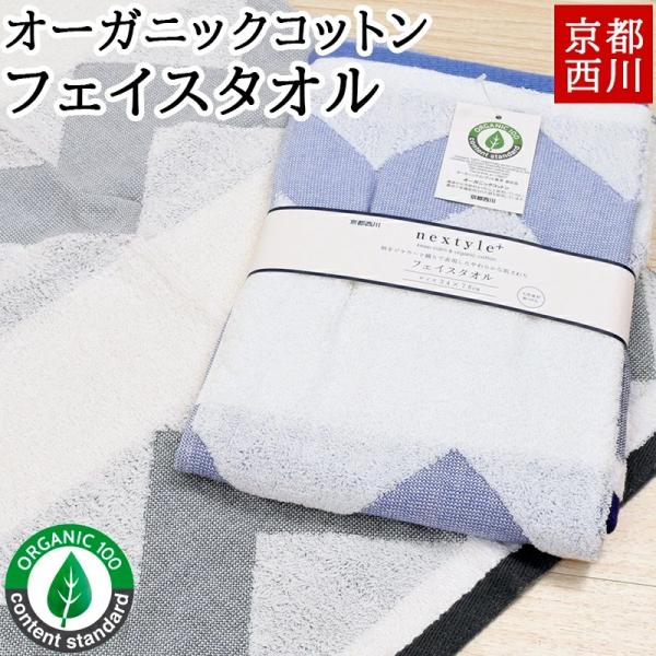 フェイスタオル 70cm 生活雑貨の人気商品 通販 価格比較 価格 Com