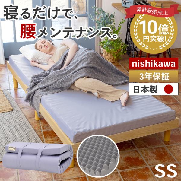 セミシングル 90 高反発 マットレスの人気商品・通販・価格比較 - 価格.com セミシングル 90 高反発 マットレスの人気商品・通販・価格比較 - 価格.com