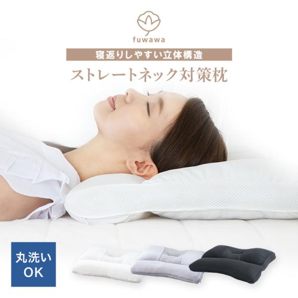 nemurinosunshop_101-set nemurinosunshop_101-set