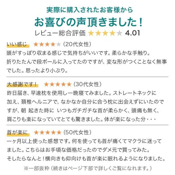 首枕ランキング１位 枕 ストレートネック枕 肩こり首こり解消 高さ調整枕 丸洗い いびき対策 安眠枕 頸椎サポート パイプ枕 頭痛解消 Buyee Buyee Japanese Proxy Service Buy From Japan Bot Online