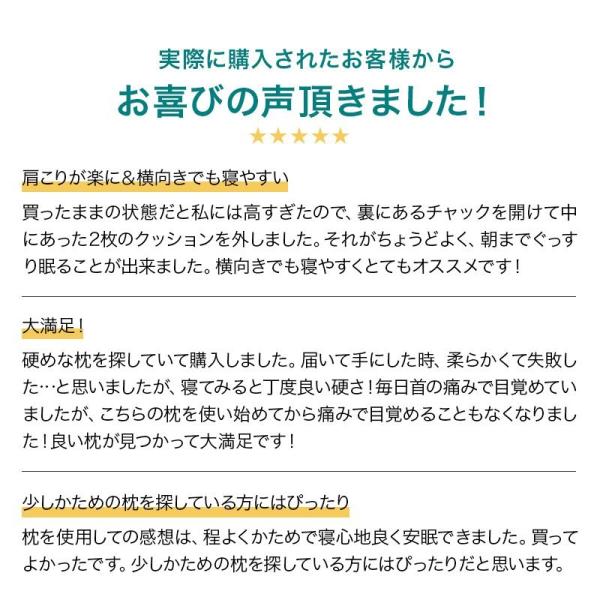 枕 まくら 体圧分散枕 専用カバーセット 高さ調節 肩こり解消 首こり対策 凸凹構造 いびき対策 高さ調整枕 頸椎サポート 綿100 Buyee 日本代购平台 产品购物网站大全 Buyee一站式代购 Bot Online