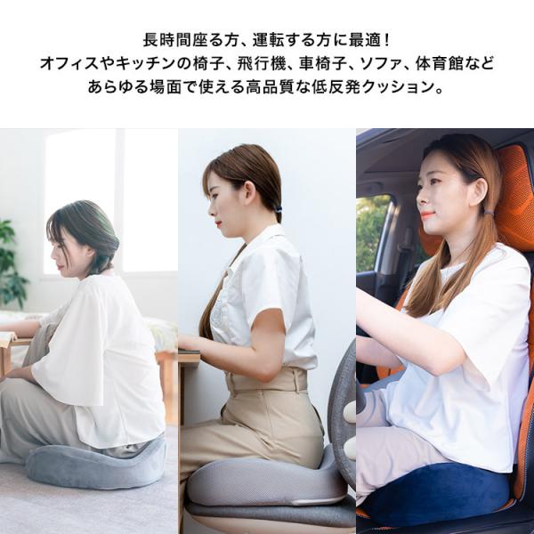 椅子用クッション 椅子型クッション 座布団 低反発クッション 骨盤サポート デスクワーク オフィスチェア ヘルスケア座布団 姿勢改善 Buyee Buyee Japanese Proxy Service Buy From Japan Bot Online