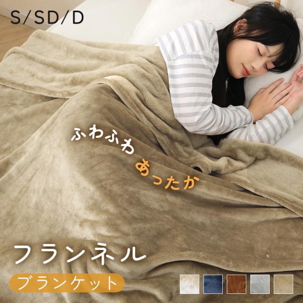 nemurinosunshop_986853