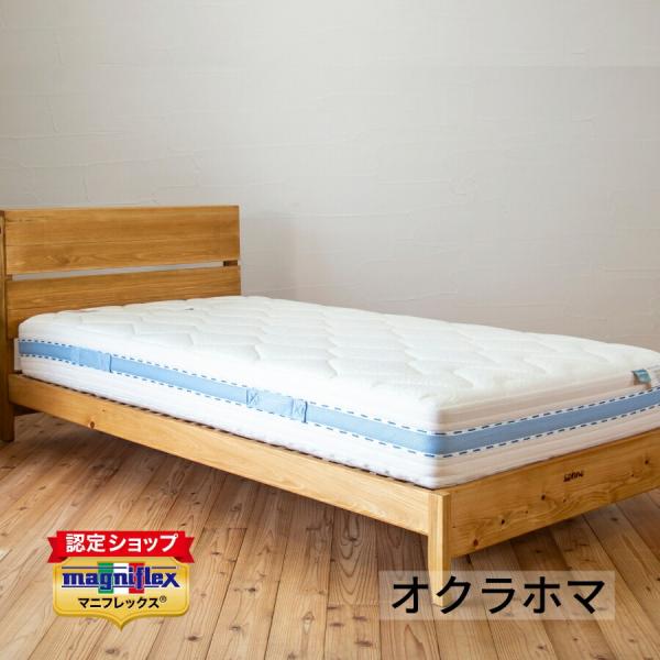 マニフレックス　オクラホマ e-sleep-style_mf-bmt-okla01s-wh