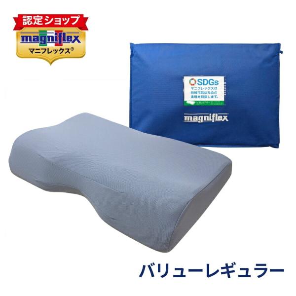 【週末限定値下げ中】magniflex 枕 楽天市場】肩こり改善 マニフレックス ピローグランデ 首こり 高