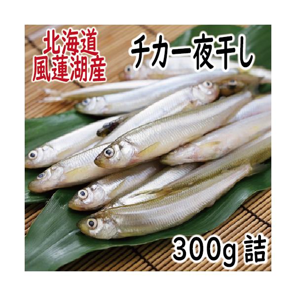 [Release date: March 19, 2024]一夜干ししてあるので解凍後焼いてそのままお召し上がれます。送料無料の商品と同梱で送料無料となります。