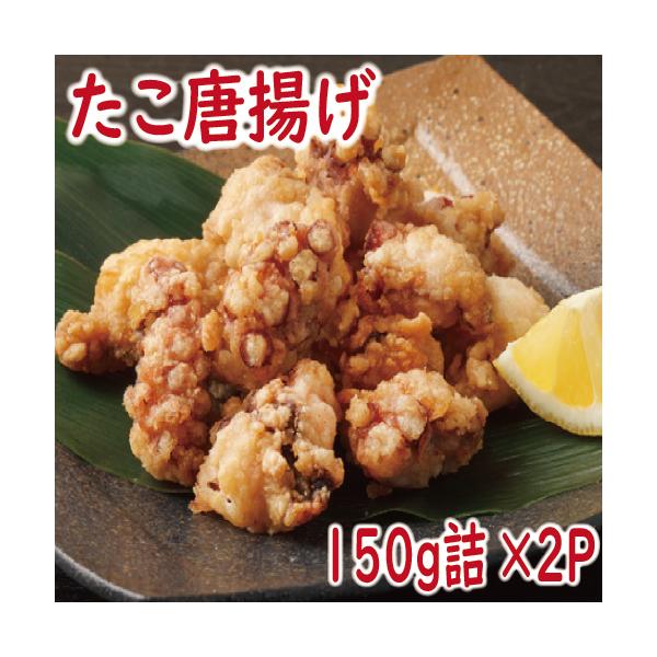 [Release date: March 20, 2020]北海道根室産のたこ粉をまぶしてあるので油で揚げるだけ。たこ　北海道　根室　タコ　ギフト　お歳暮送料別の商品は、送料無料商品と一緒にご注文で送料無料になります！（買い物かごで、一度に...